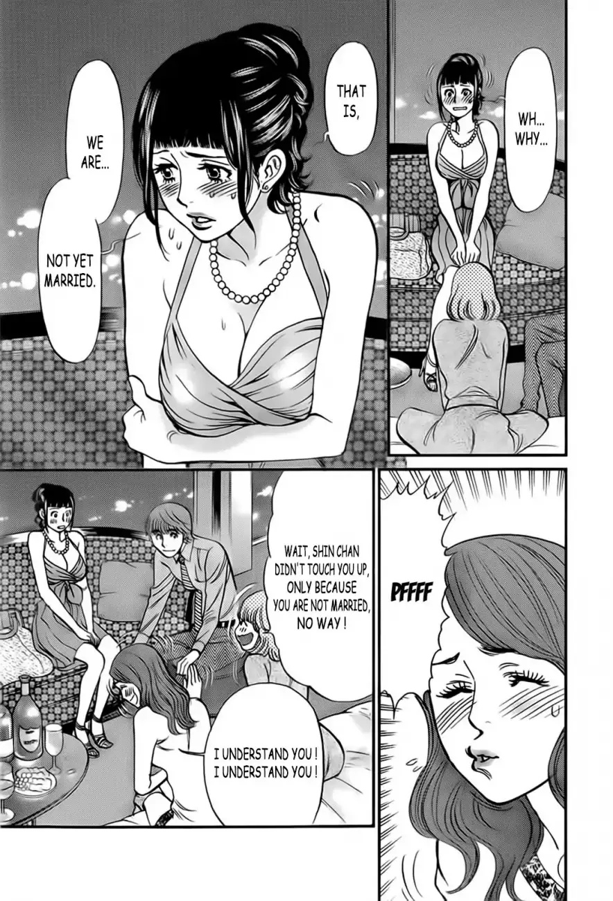 Kono S o, Mi yo! – Cupid no Itazura - Chapter 105 [photo 6] - MangaPorn