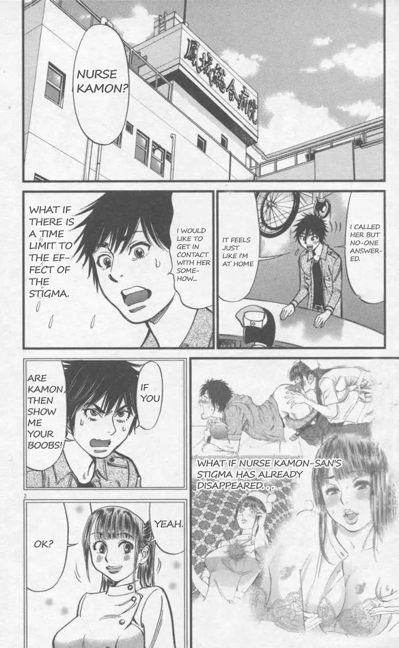 Kono S o, Mi yo! – Cupid no Itazura - Chapter 108 [photo 2] - MangaPorn