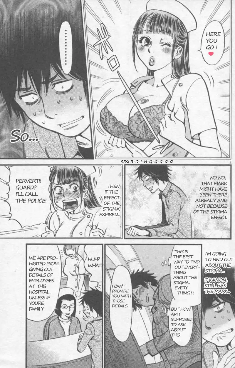 Kono S o, Mi yo! – Cupid no Itazura - Chapter 108 [photo 3] - MangaPorn