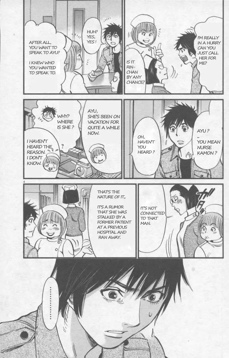 Kono S o, Mi yo! – Cupid no Itazura - Chapter 108 [photo 4] - MangaPorn
