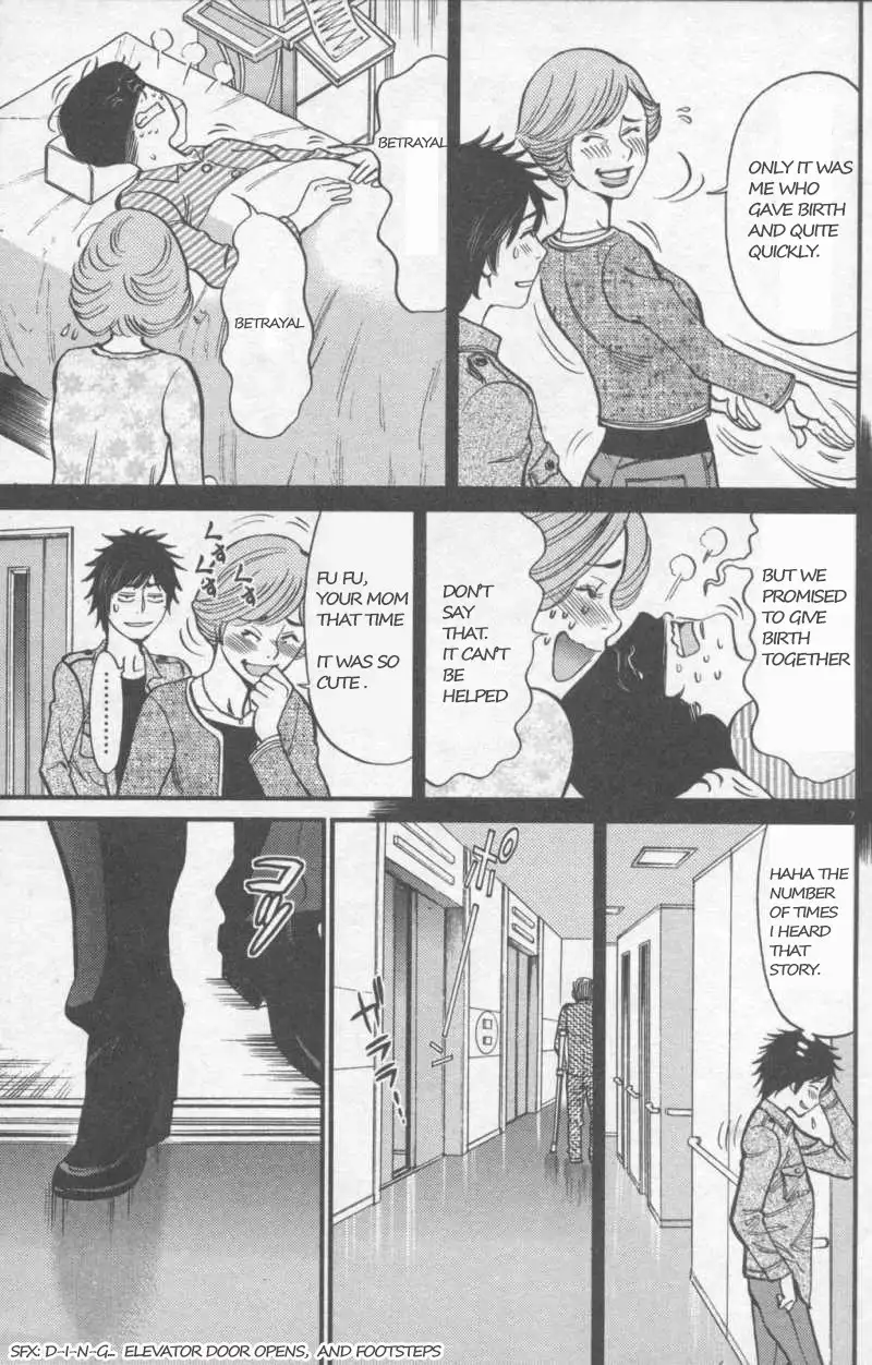 Kono S o, Mi yo! – Cupid no Itazura - Chapter 108 [photo 7] - MangaPorn