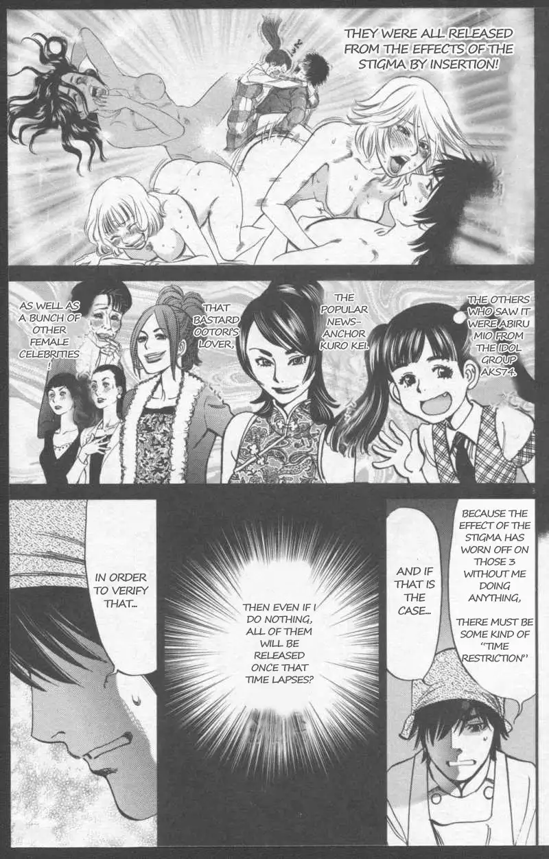 Kono S o, Mi yo! – Cupid no Itazura - Chapter 109 [photo 3] - MangaPorn