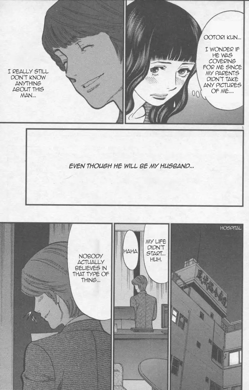 Kono S o, Mi yo! – Cupid no Itazura - Chapter 110 [photo 5] - MangaPorn