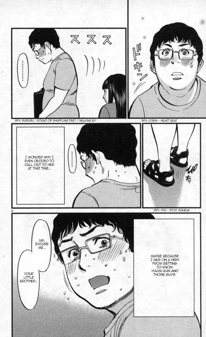 Kono S o, Mi yo! – Cupid no Itazura - Chapter 111 [photo 8] - MangaPorn
