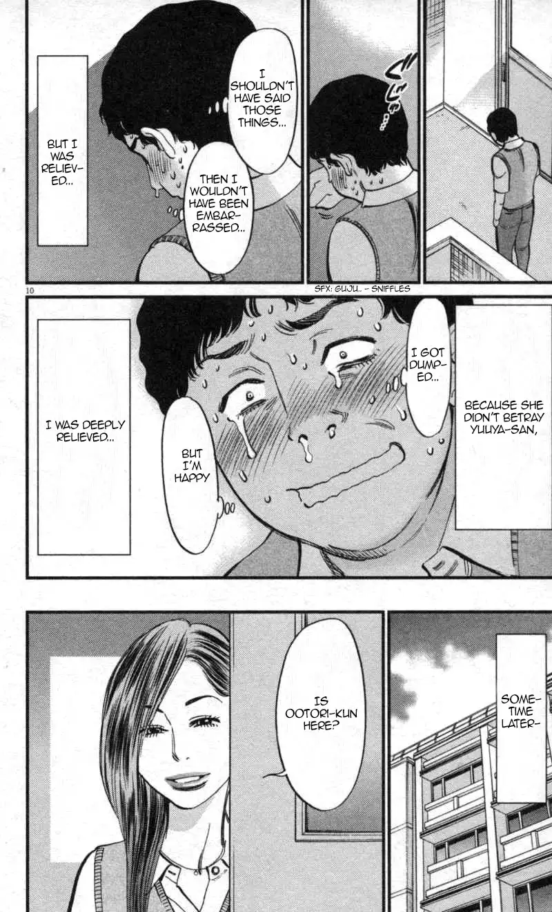 Kono S o, Mi yo! – Cupid no Itazura - Chapter 112 [photo 10] - MangaPorn