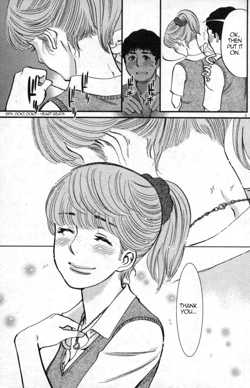 Kono S o, Mi yo! – Cupid no Itazura - Chapter 112 [photo 9] - MangaPorn