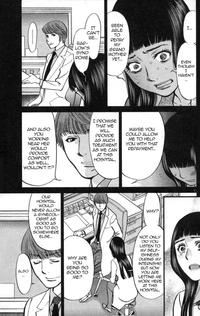 Kono S o, Mi yo! – Cupid no Itazura - Chapter 113 [photo 11] - MangaPorn