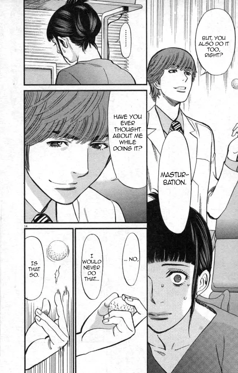 Kono S o, Mi yo! – Cupid no Itazura - Chapter 113 [photo 14] - MangaPorn