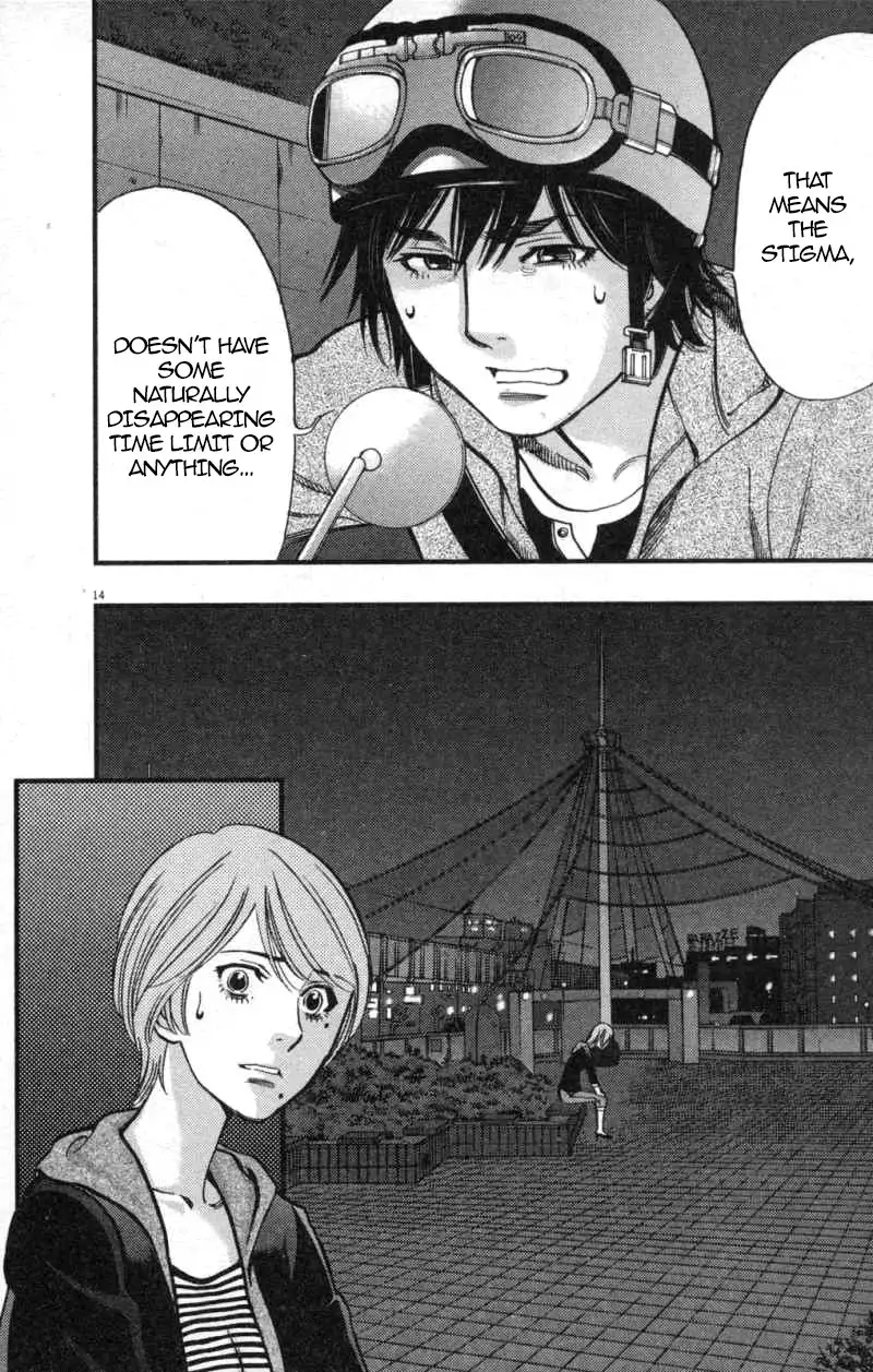 Kono S o, Mi yo! – Cupid no Itazura - Chapter 114 [photo 14] - MangaPorn