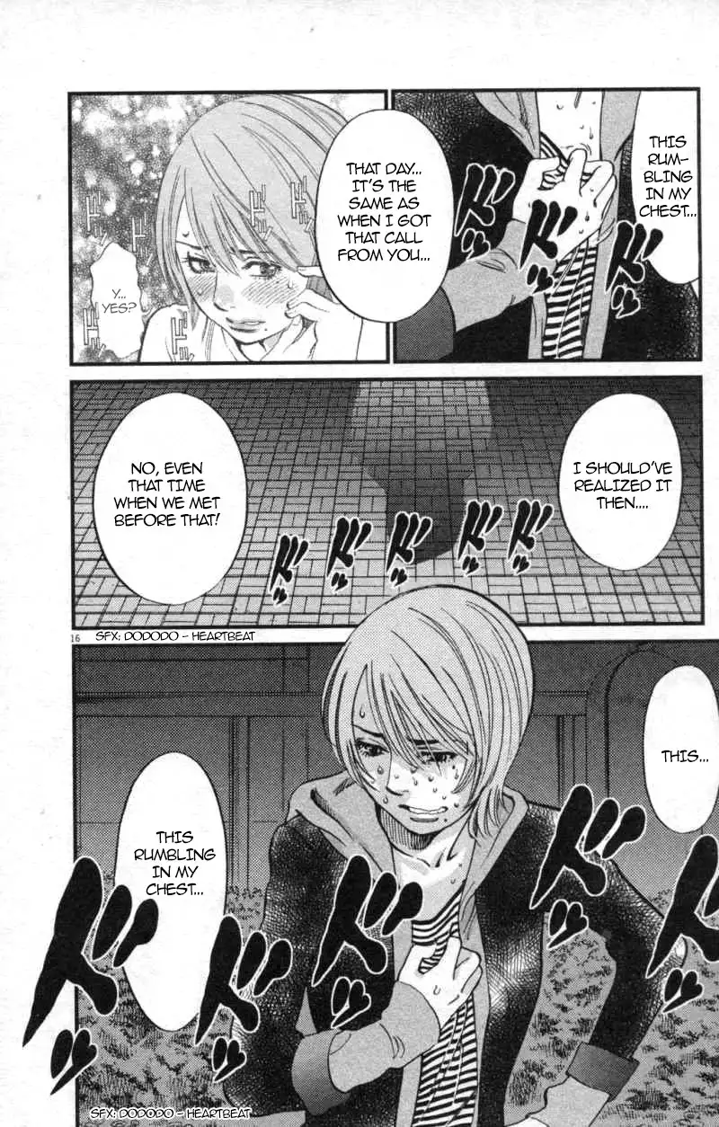 Kono S o, Mi yo! – Cupid no Itazura - Chapter 114 [photo 16] - MangaPorn