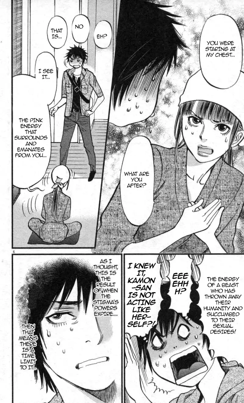 Kono S o, Mi yo! – Cupid no Itazura - Chapter 114 [photo 6] - MangaPorn