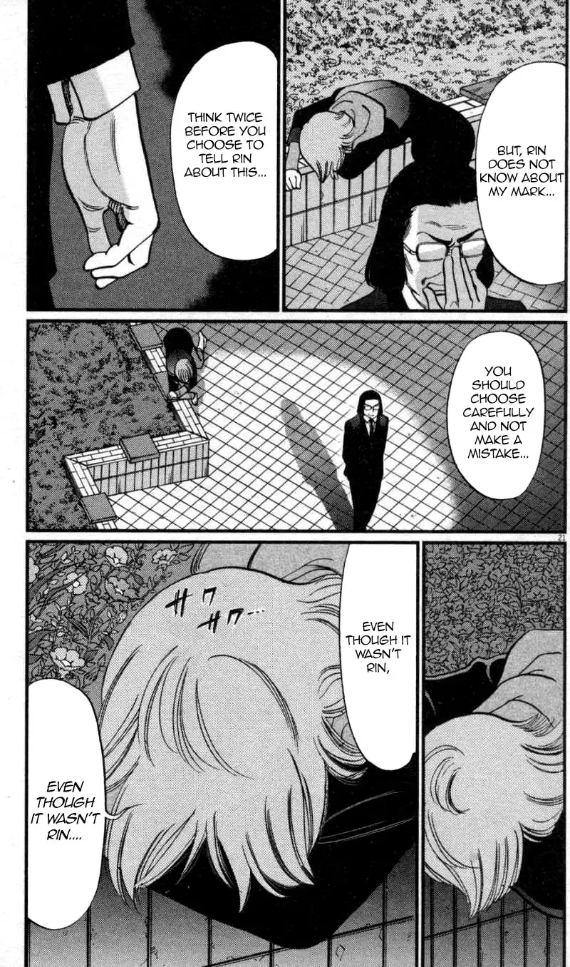 Kono S o, Mi yo! – Cupid no Itazura - Chapter 115 [photo 20] - MangaPorn