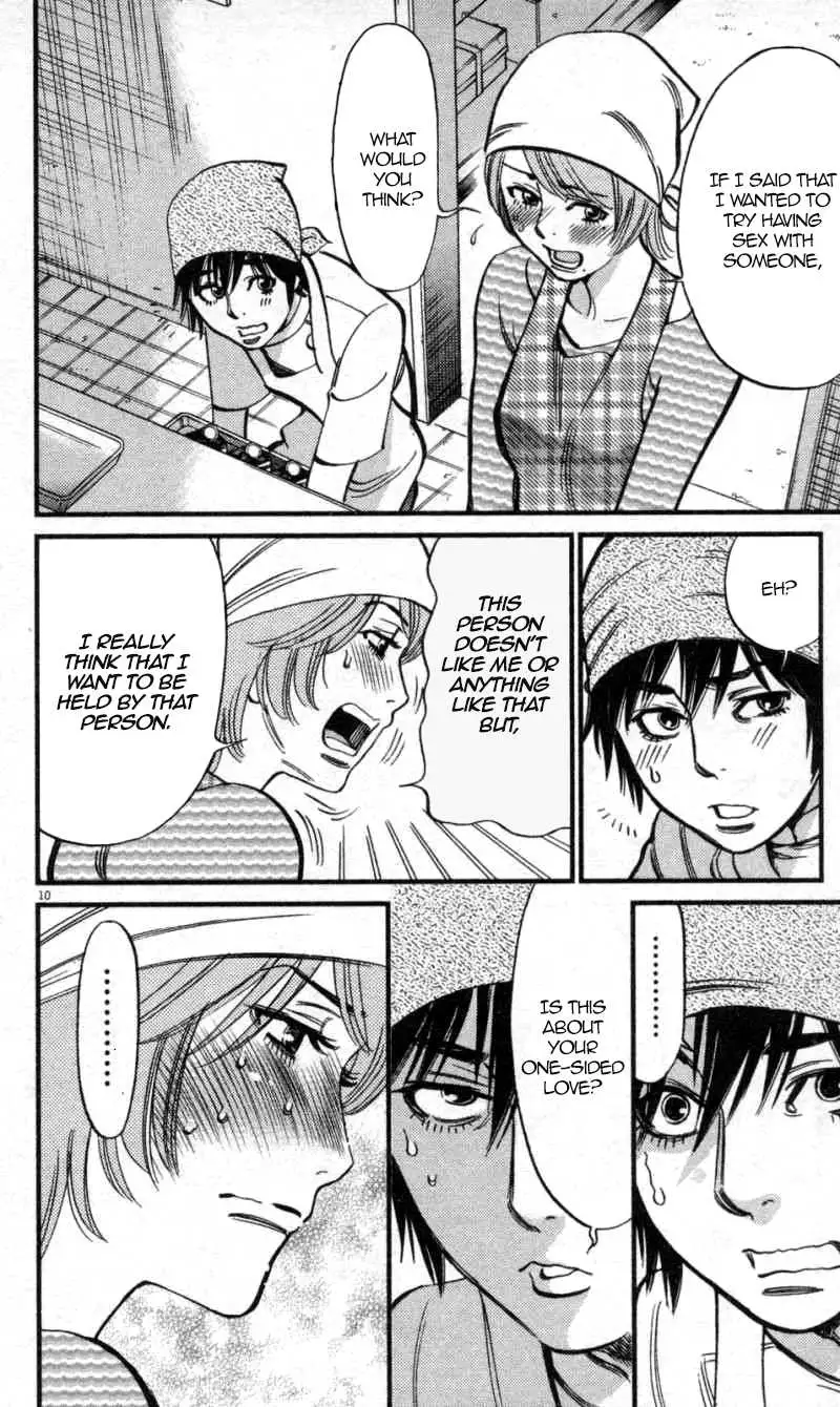 Kono S o, Mi yo! – Cupid no Itazura - Chapter 116 [photo 10] - MangaPorn