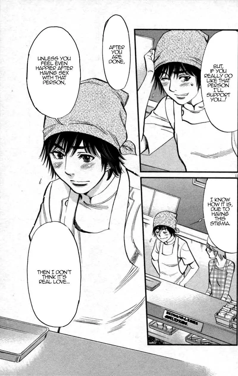 Kono S o, Mi yo! – Cupid no Itazura - Chapter 116 [photo 13] - MangaPorn