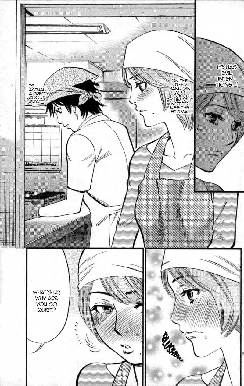 Kono S o, Mi yo! – Cupid no Itazura - Chapter 116 [photo 9] - MangaPorn