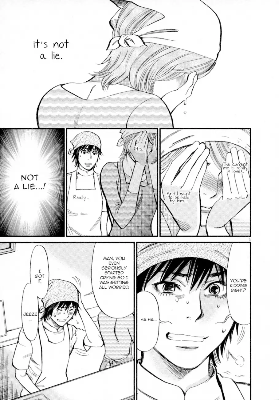 Kono S o, Mi yo! – Cupid no Itazura - Chapter 117 [photo 5] - MangaPorn