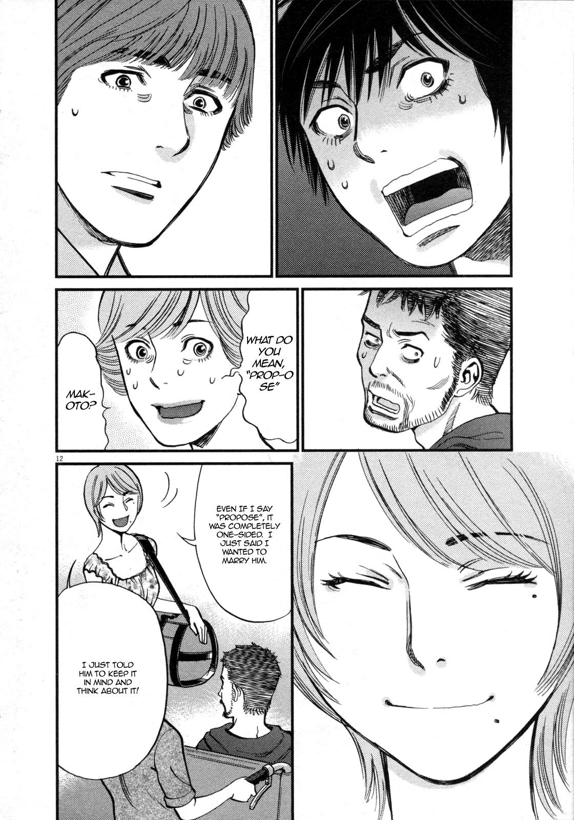 Kono S o, Mi yo! – Cupid no Itazura - Chapter 118 [photo 12] - MangaPorn