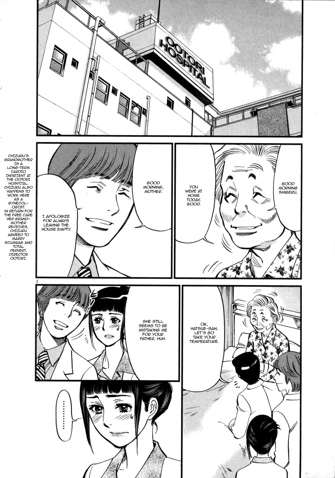 Kono S o, Mi yo! – Cupid no Itazura - Chapter 118 [photo 2] - MangaPorn