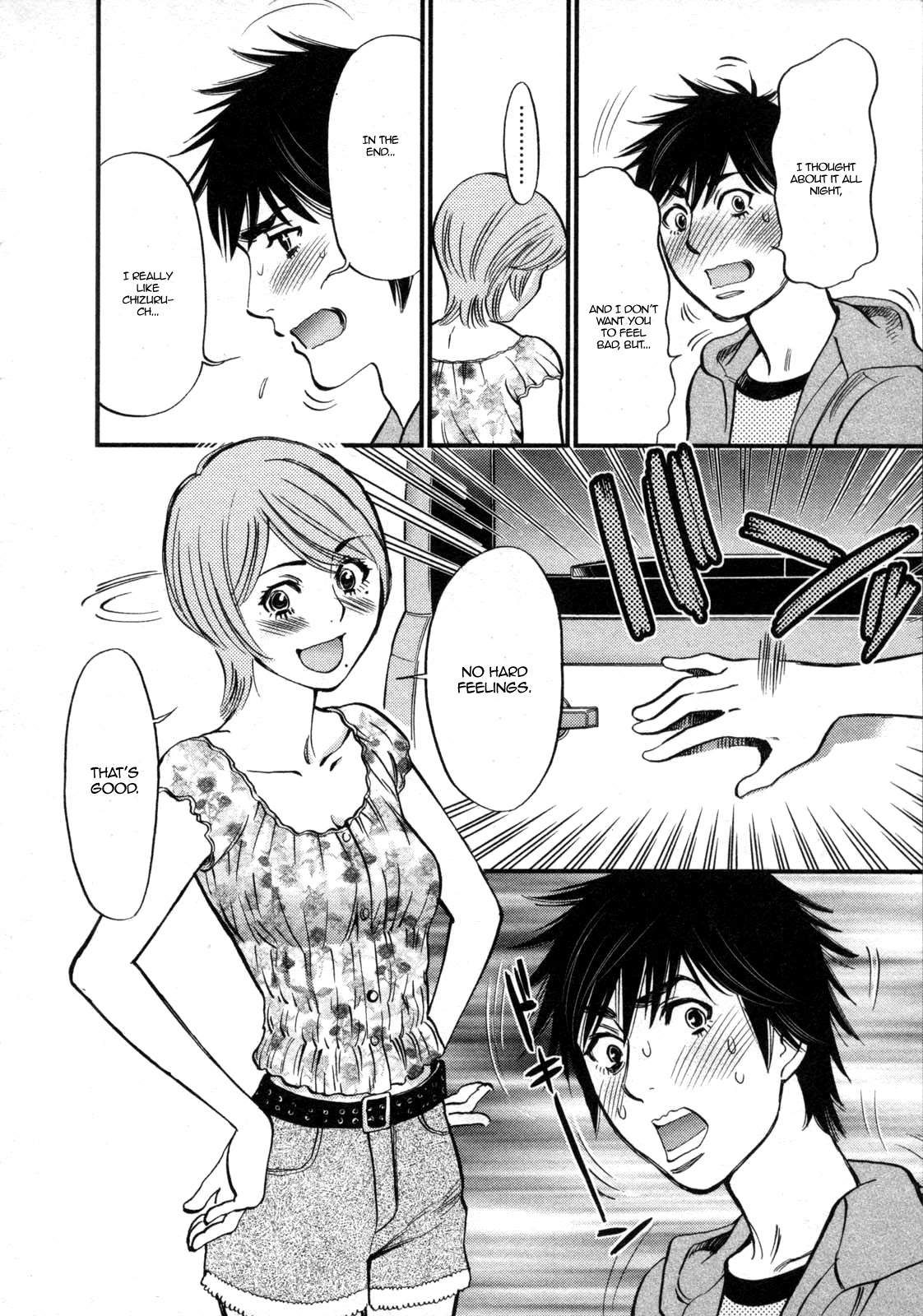 Kono S o, Mi yo! – Cupid no Itazura - Chapter 118 [photo 6] - MangaPorn
