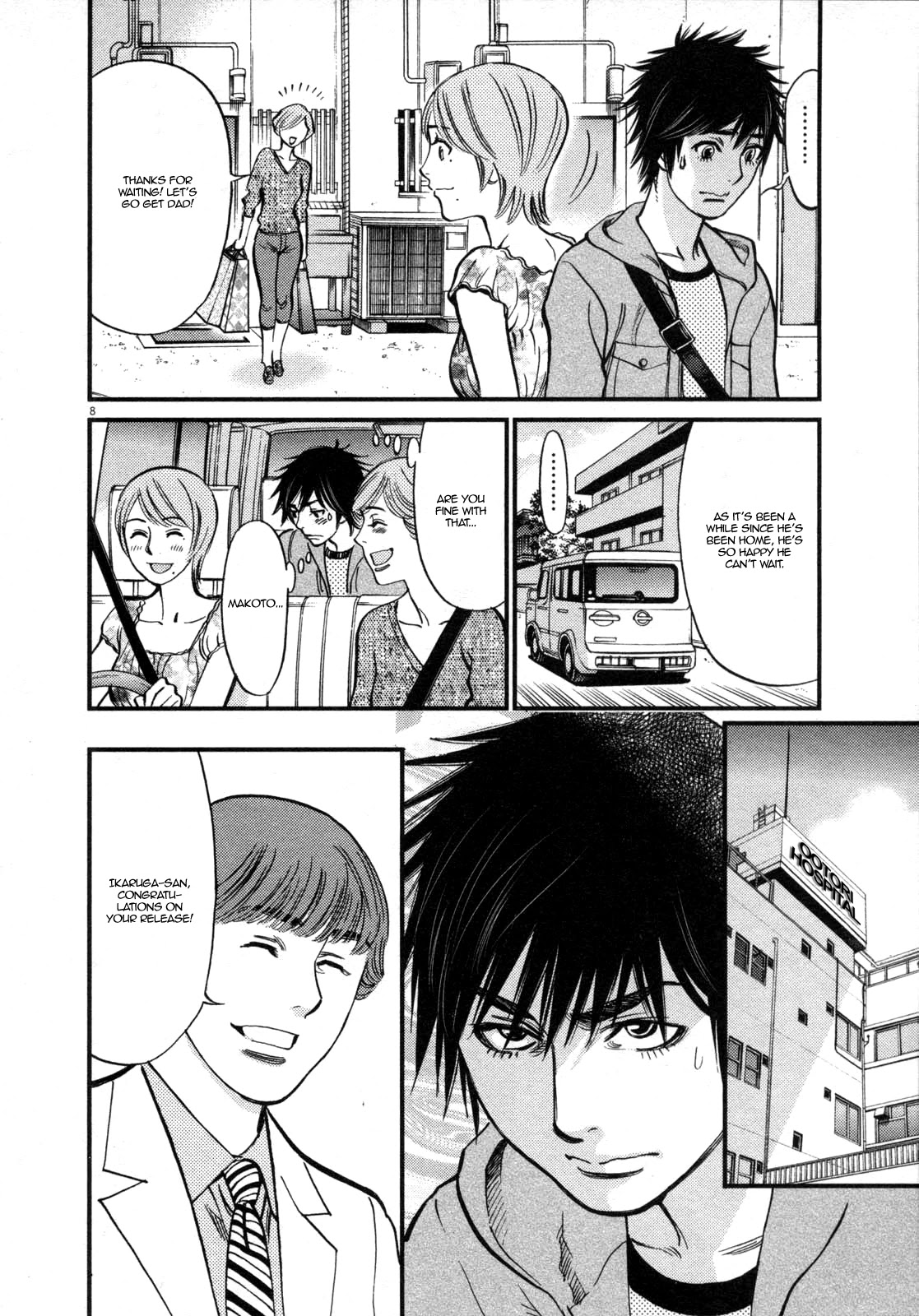 Kono S o, Mi yo! – Cupid no Itazura - Chapter 118 [photo 8] - MangaPorn