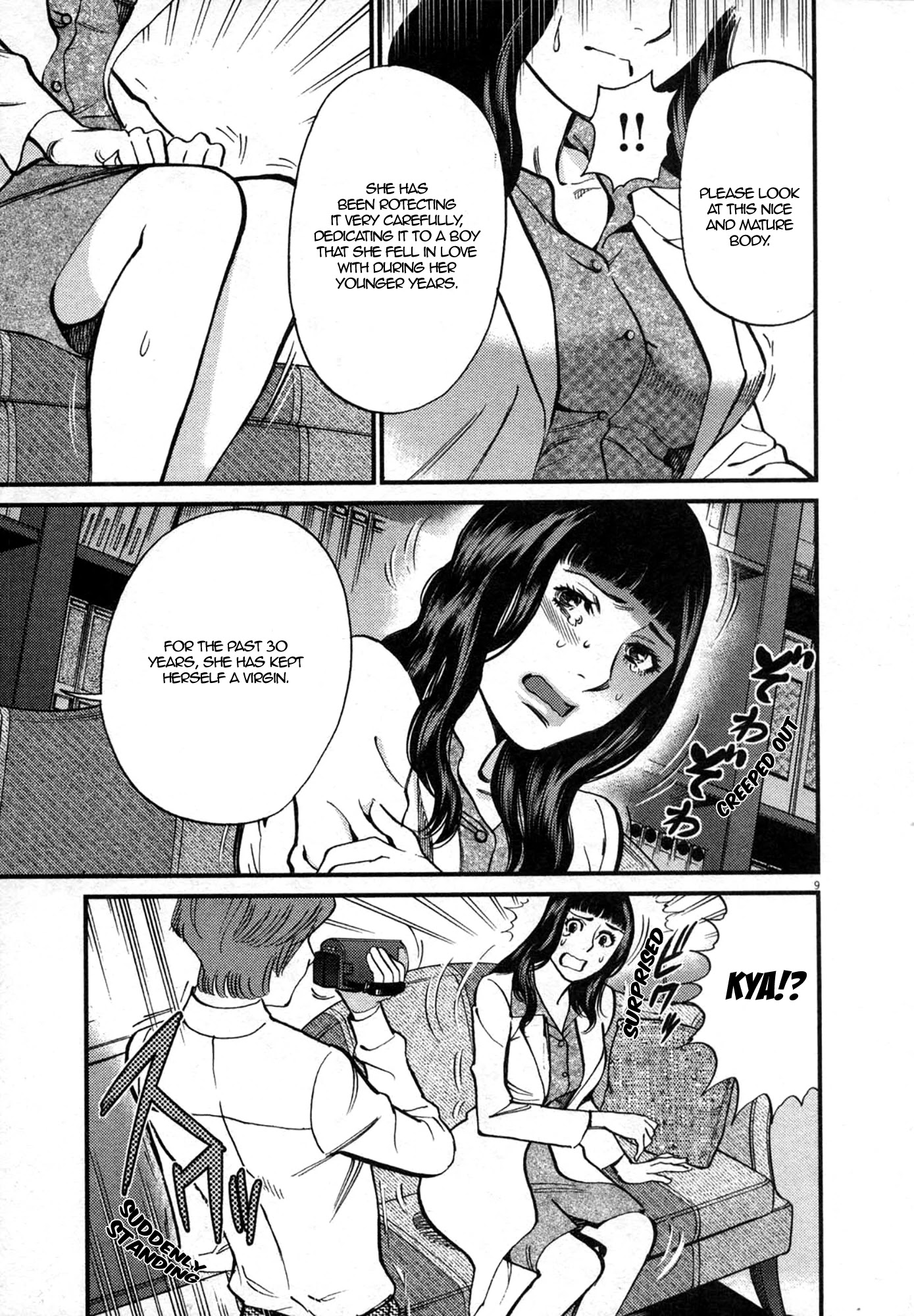 Kono S o, Mi yo! – Cupid no Itazura - Chapter 119 [photo 9] - MangaPorn