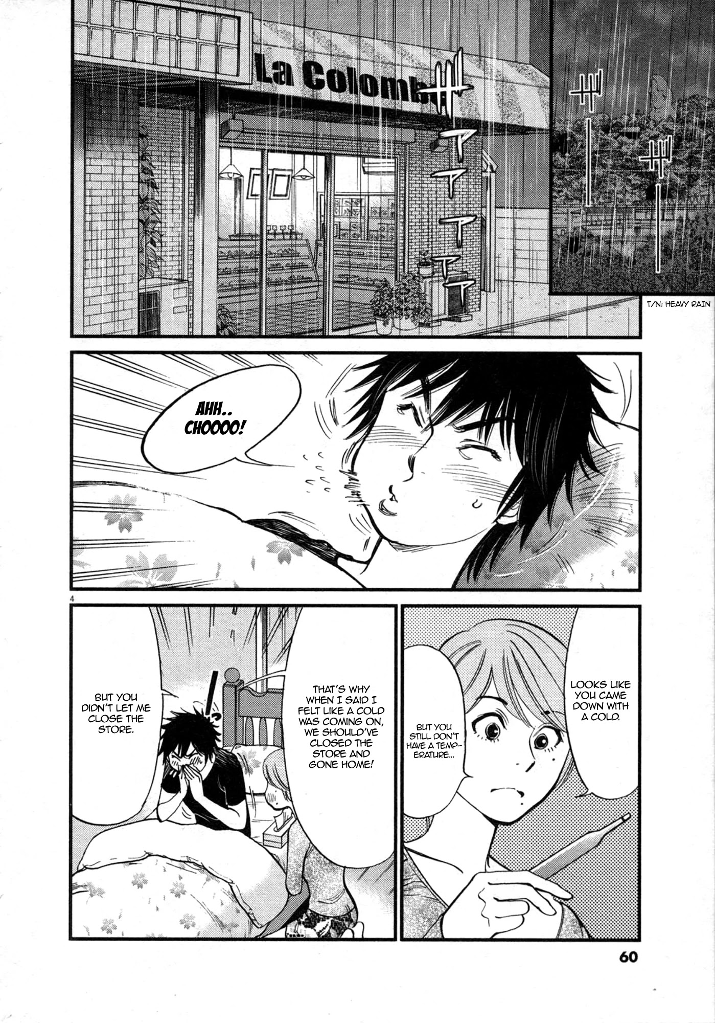 Kono S o, Mi yo! – Cupid no Itazura - Chapter 120 [photo 4] - MangaPorn