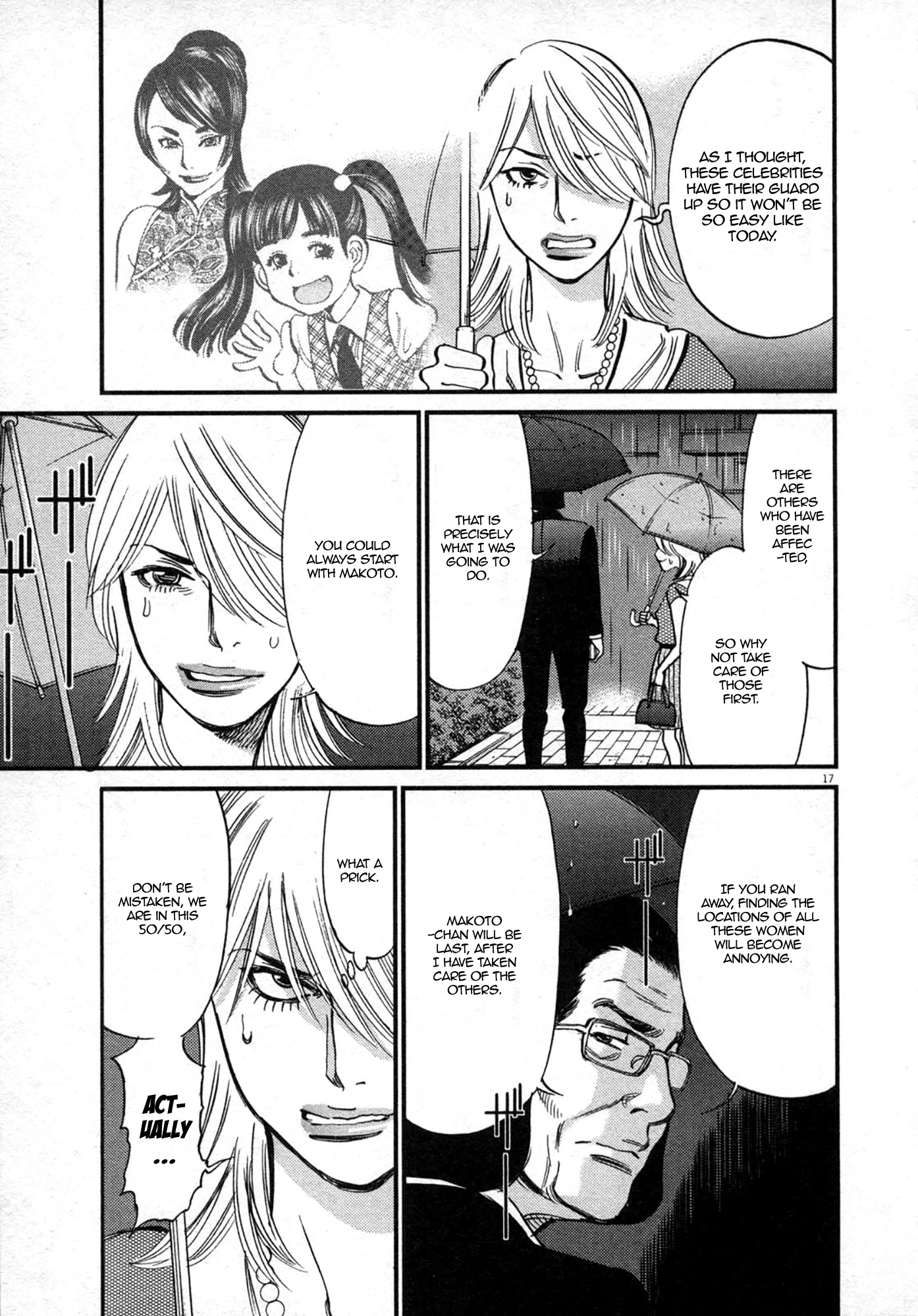 Kono S o, Mi yo! – Cupid no Itazura - Chapter 121 [photo 17] - MangaPorn