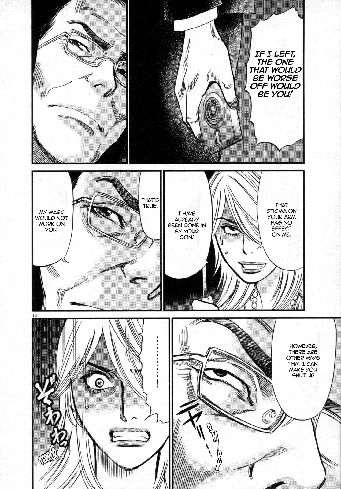 Kono S o, Mi yo! – Cupid no Itazura - Chapter 121 [photo 18] - MangaPorn