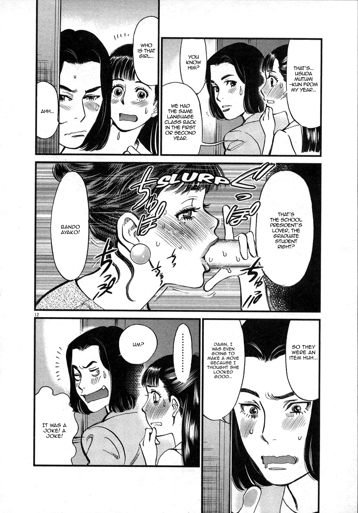 Kono S o, Mi yo! – Cupid no Itazura - Chapter 122 [photo 12] - MangaPorn
