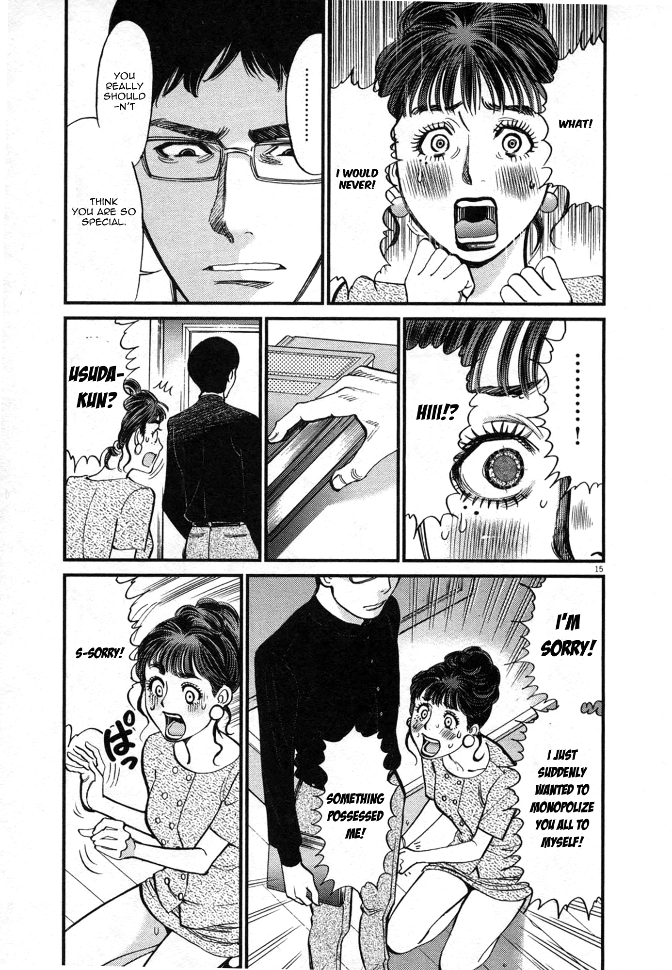 Kono S o, Mi yo! – Cupid no Itazura - Chapter 122 [photo 15] - MangaPorn