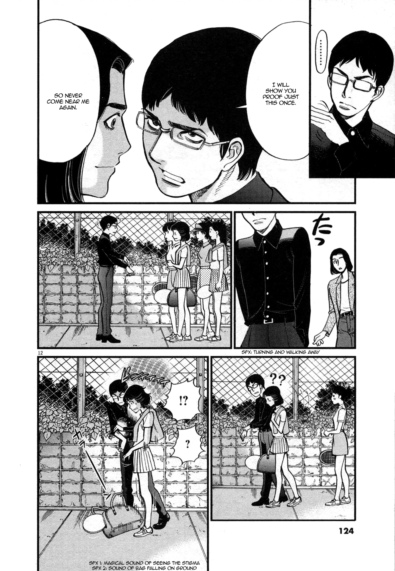 Kono S o, Mi yo! – Cupid no Itazura - Chapter 123 [photo 12] - MangaPorn