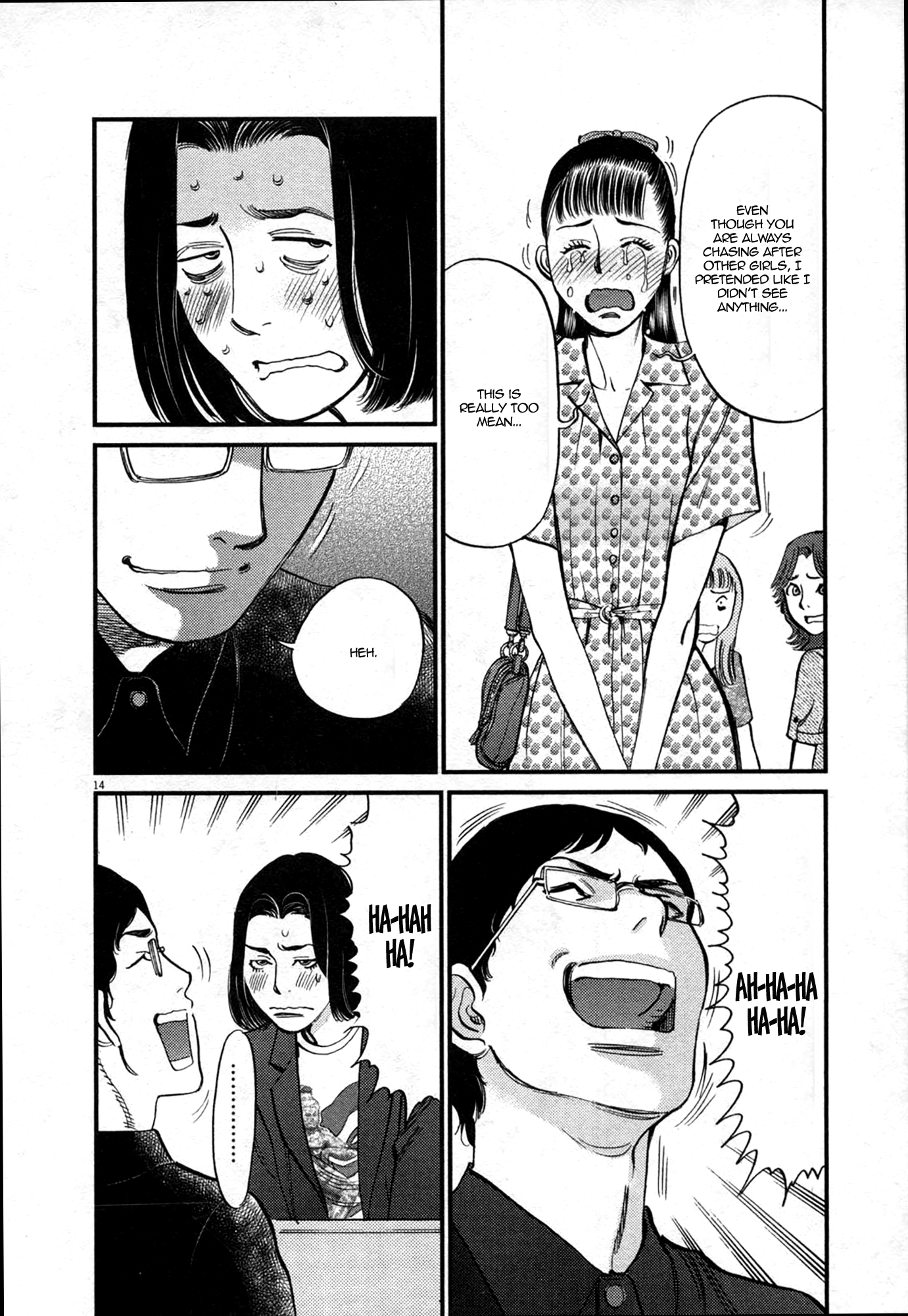 Kono S o, Mi yo! – Cupid no Itazura - Chapter 124 [photo 14] - MangaPorn