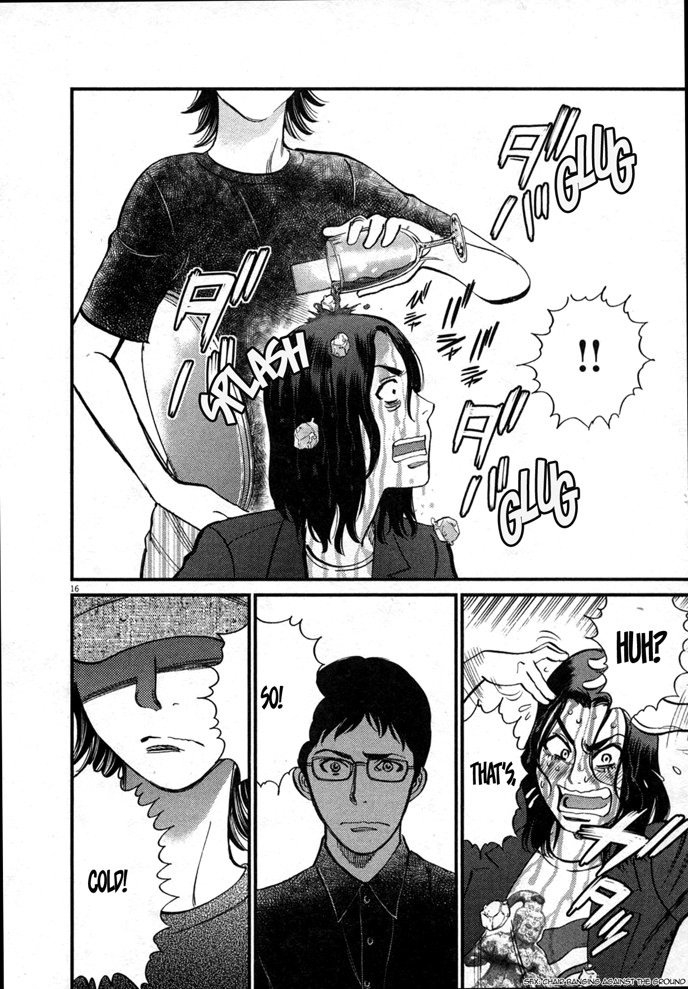 Kono S o, Mi yo! – Cupid no Itazura - Chapter 124 [photo 16] - MangaPorn