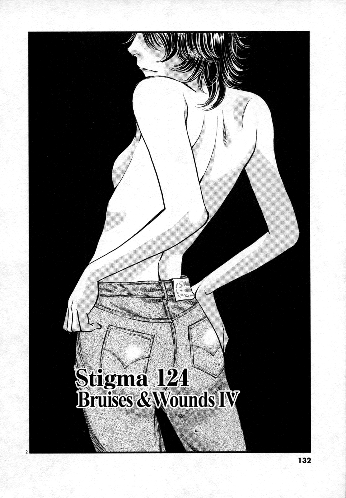 Kono S o, Mi yo! – Cupid no Itazura - Chapter 124 [photo 2] - MangaPorn