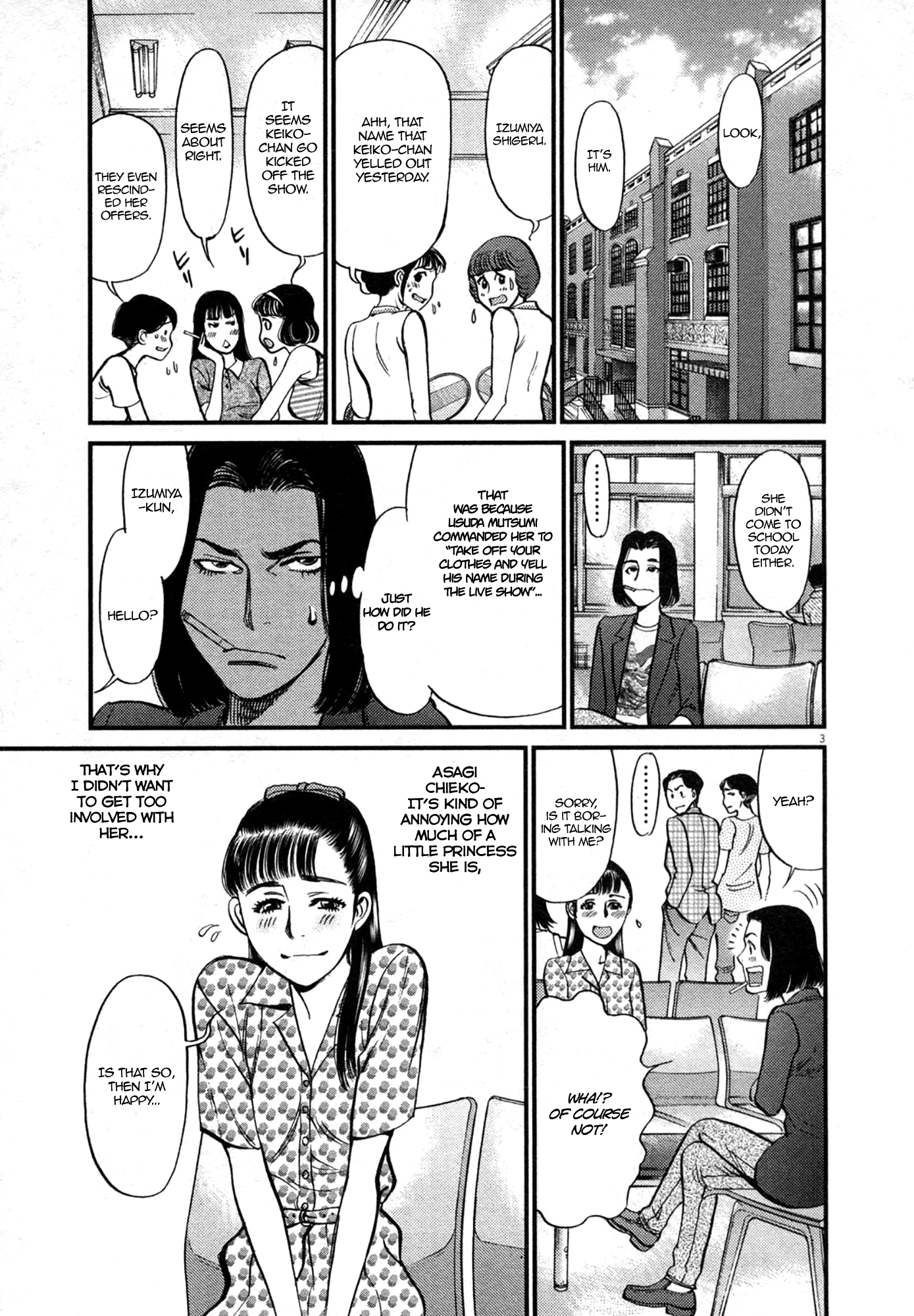 Kono S o, Mi yo! – Cupid no Itazura - Chapter 124 [photo 3] - MangaPorn