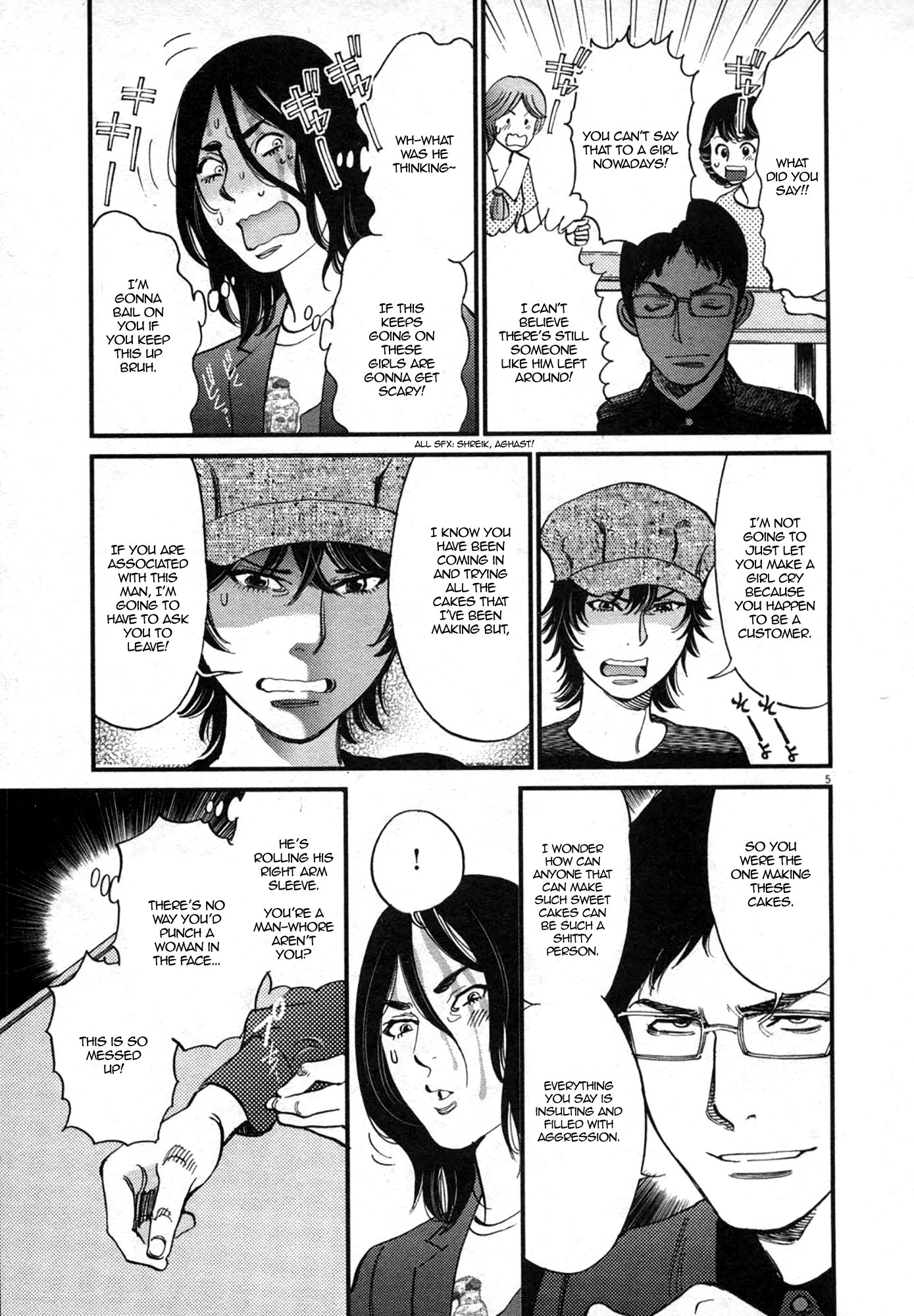 Kono S o, Mi yo! – Cupid no Itazura - Chapter 125 [photo 5] - MangaPorn