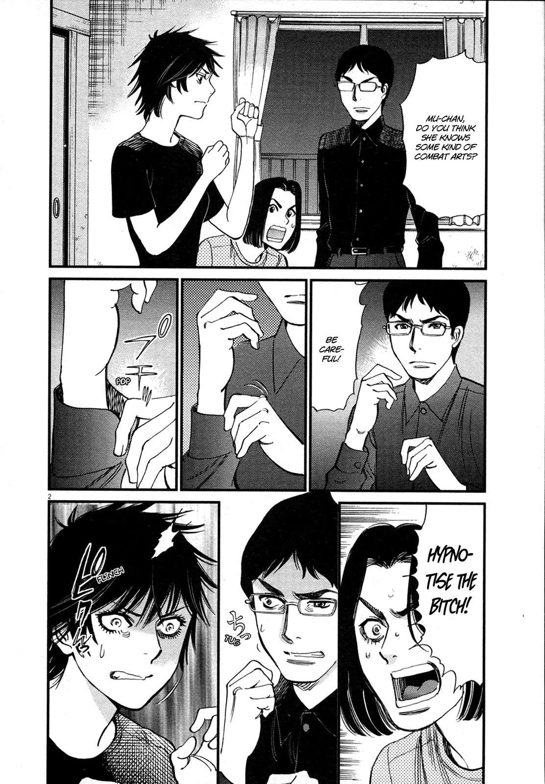 Kono S o, Mi yo! – Cupid no Itazura - Chapter 126 [photo 2] - MangaPorn