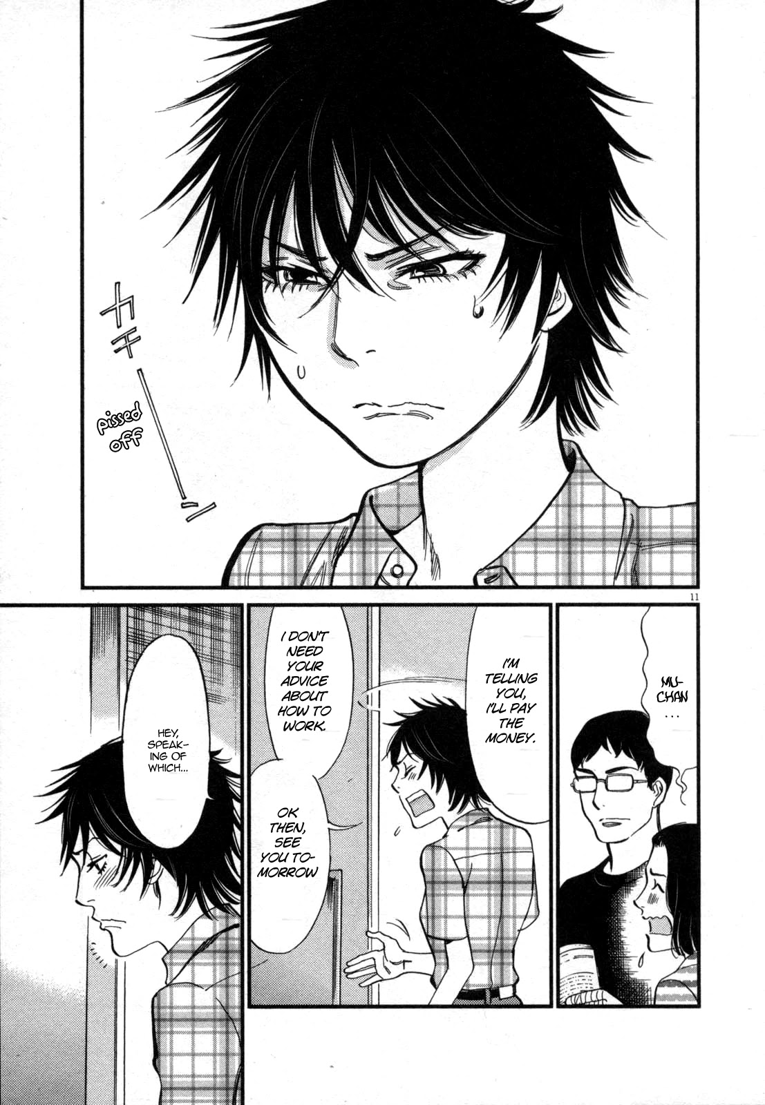 Kono S o, Mi yo! – Cupid no Itazura - Chapter 127 [photo 11] - MangaPorn