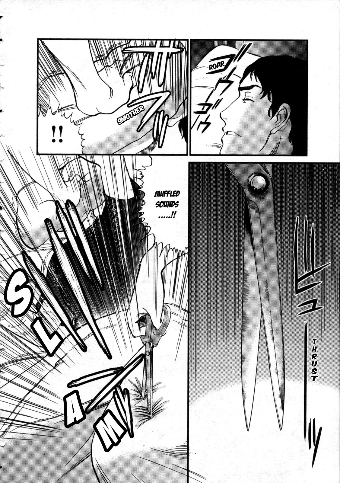 Kono S o, Mi yo! – Cupid no Itazura - Chapter 127 [photo 15] - MangaPorn