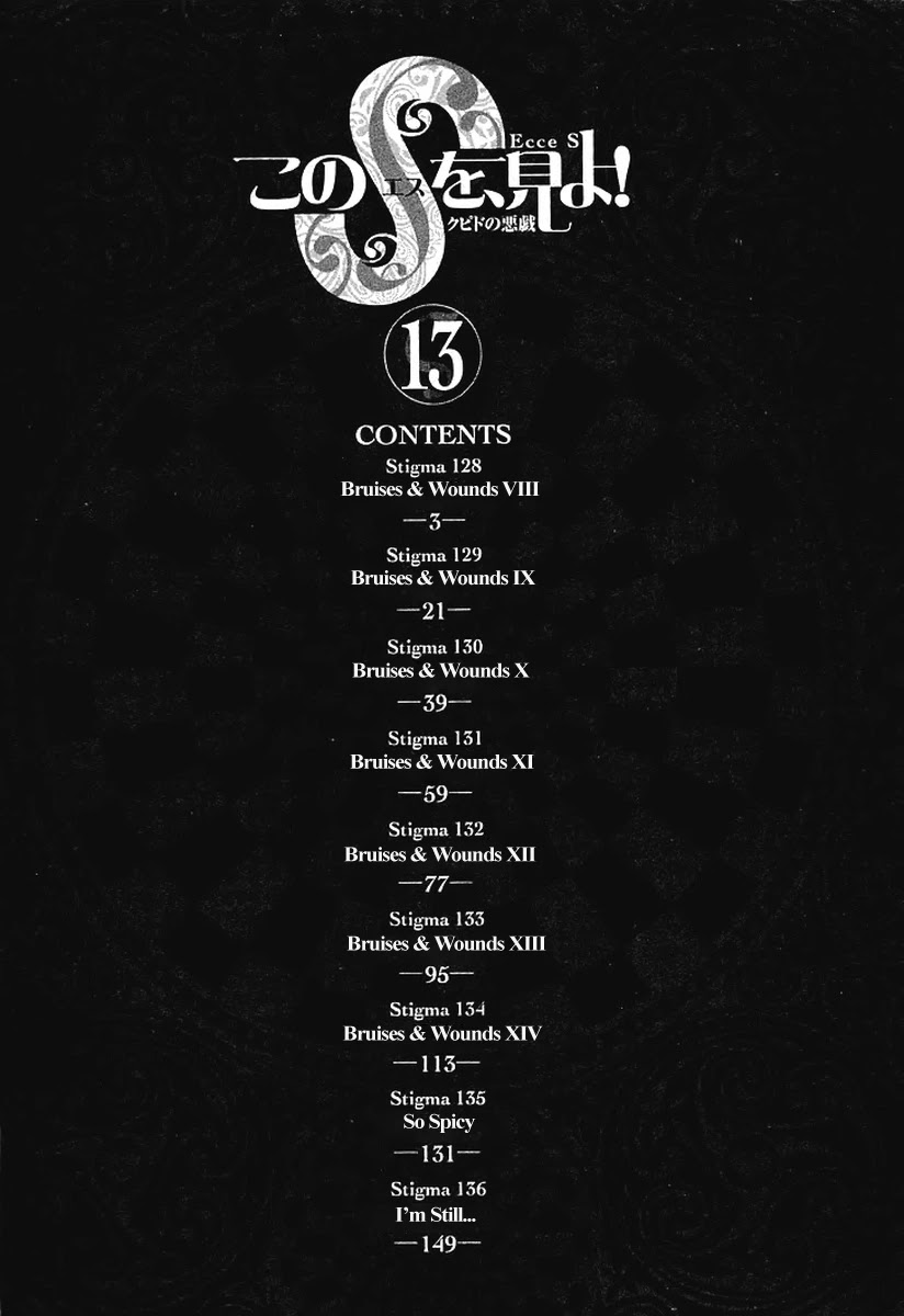 Kono S o, Mi yo! – Cupid no Itazura - Chapter 128 [photo 5] - MangaPorn