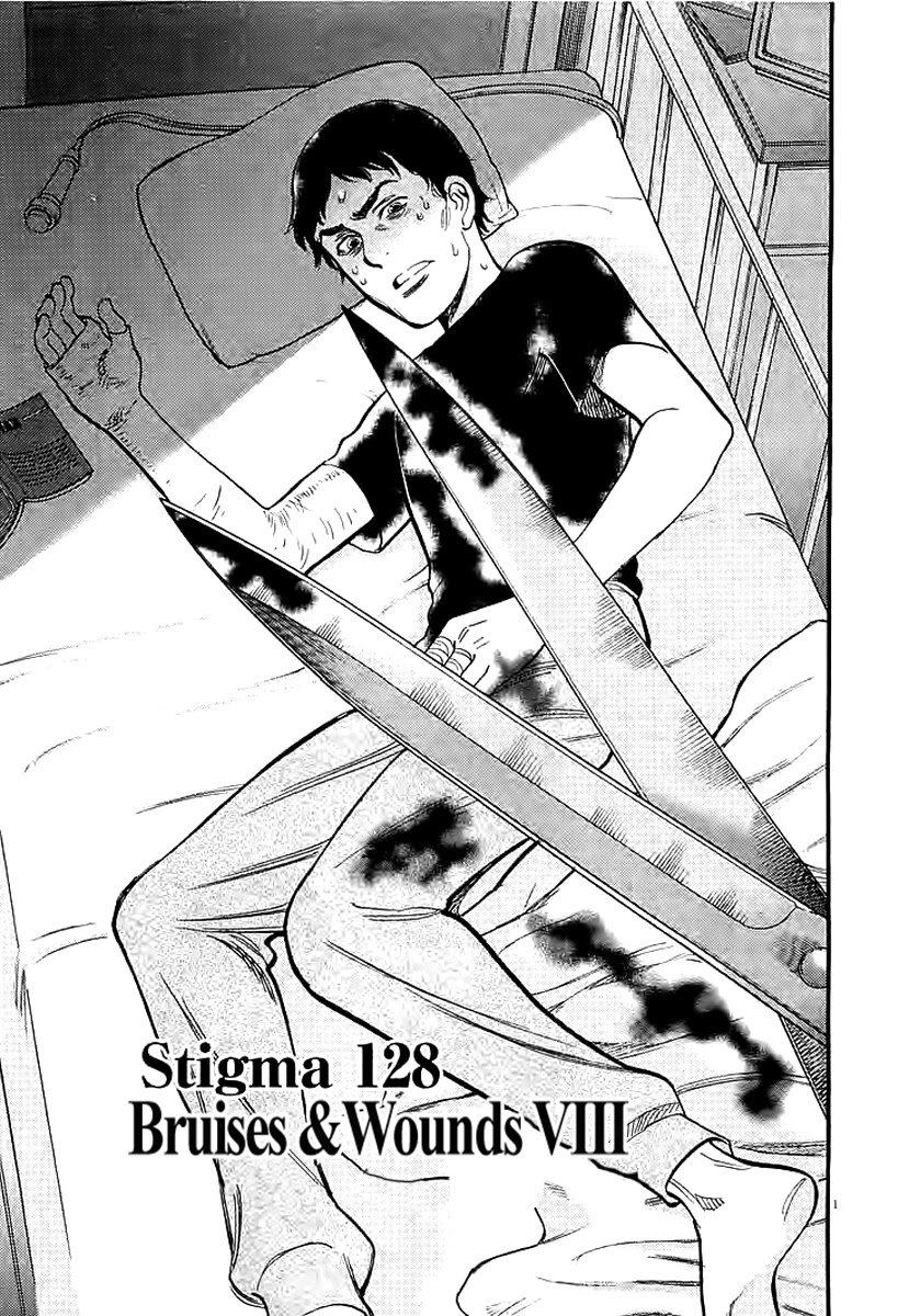 Kono S o, Mi yo! – Cupid no Itazura - Chapter 128 [photo 6] - MangaPorn