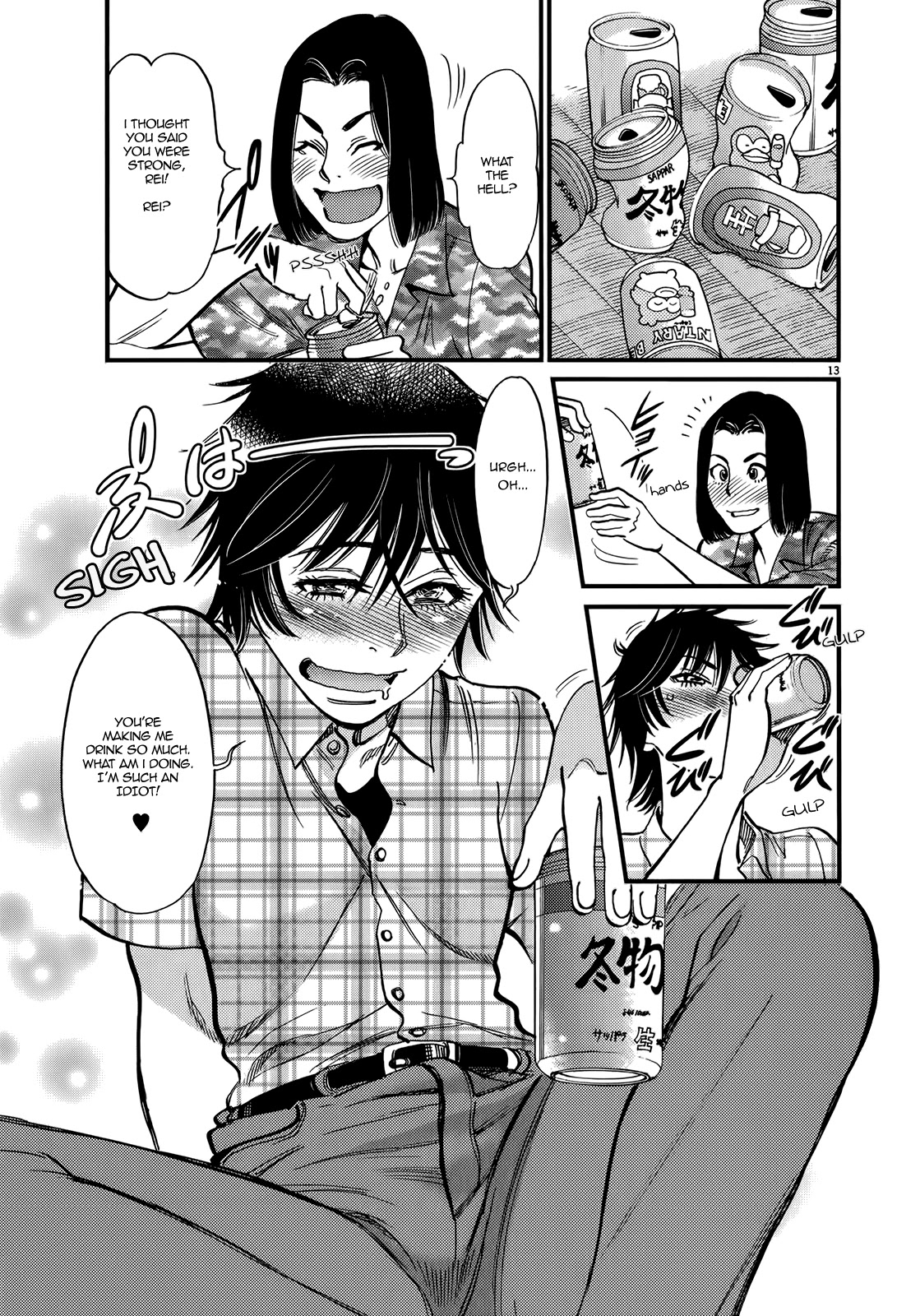 Kono S o, Mi yo! – Cupid no Itazura - Chapter 129 [photo 13] - MangaPorn