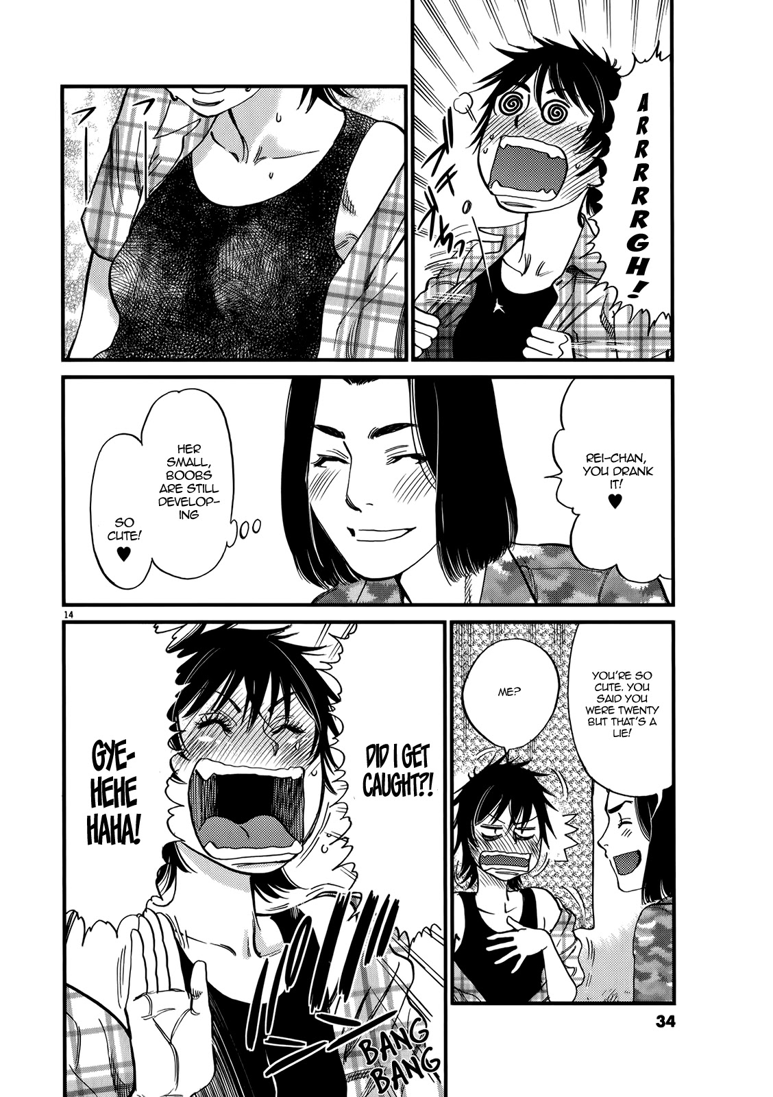 Kono S o, Mi yo! – Cupid no Itazura - Chapter 129 [photo 14] - MangaPorn