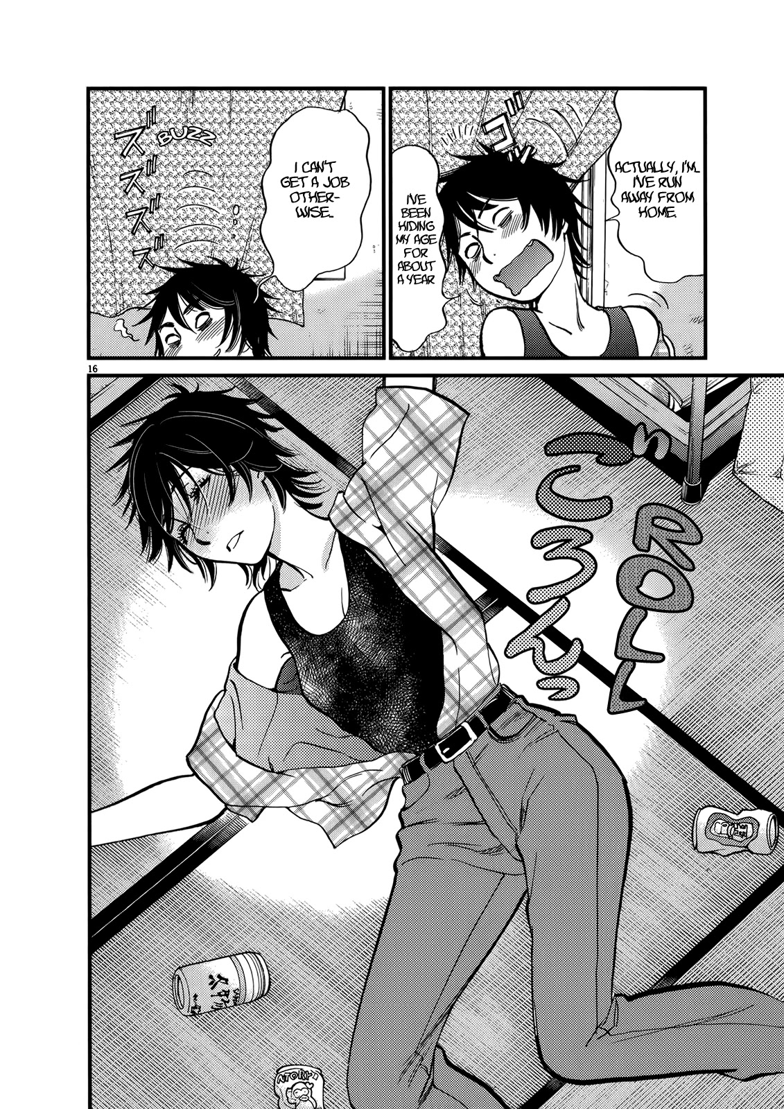 Kono S o, Mi yo! – Cupid no Itazura - Chapter 129 [photo 16] - MangaPorn