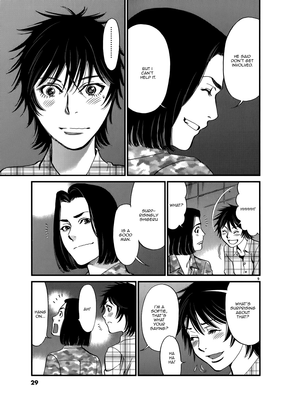Kono S o, Mi yo! – Cupid no Itazura - Chapter 129 [photo 9] - MangaPorn