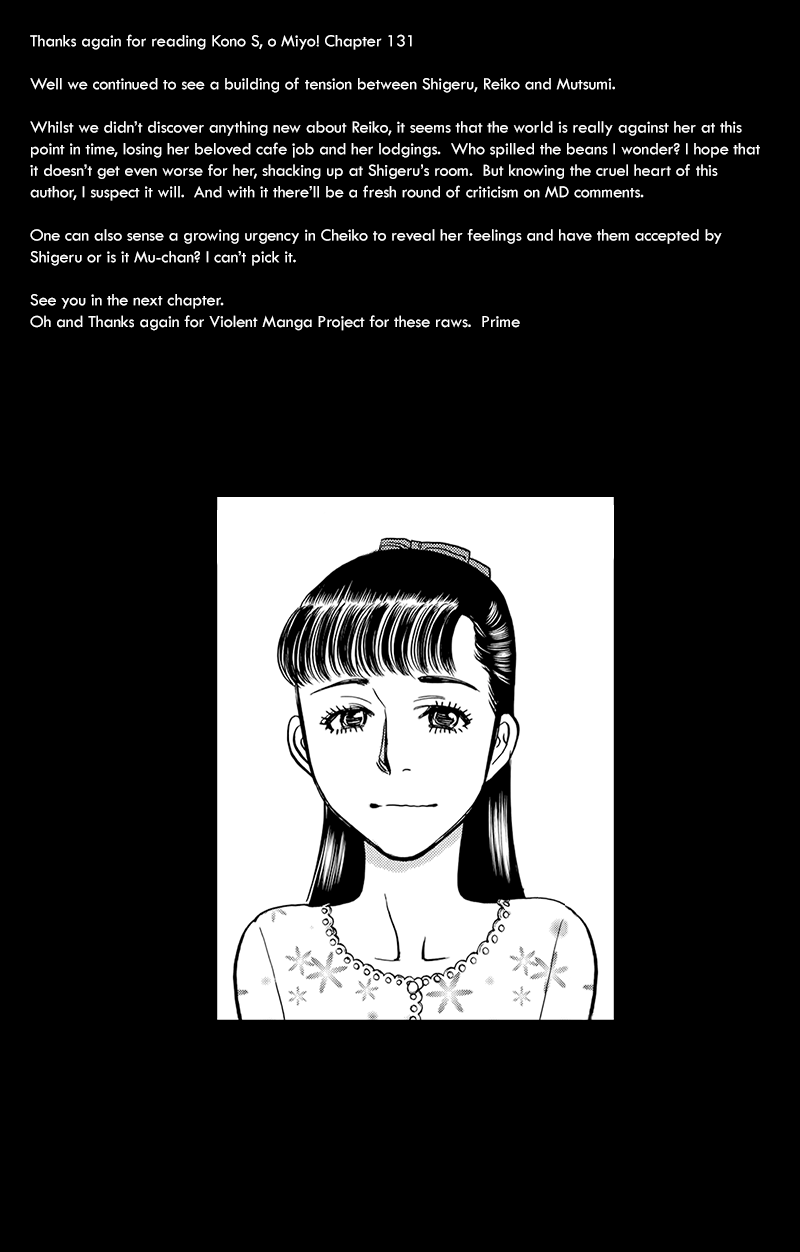 Kono S o, Mi yo! – Cupid no Itazura - Chapter 131 [photo 19] - MangaPorn