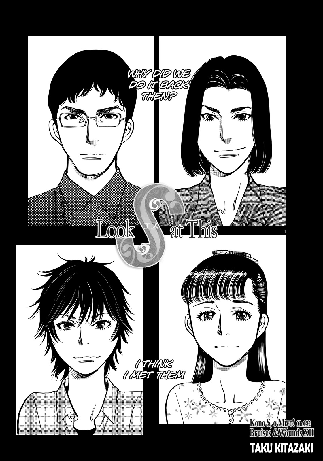Kono S o, Mi yo! – Cupid no Itazura - Chapter 132 [photo 1] - MangaPorn
