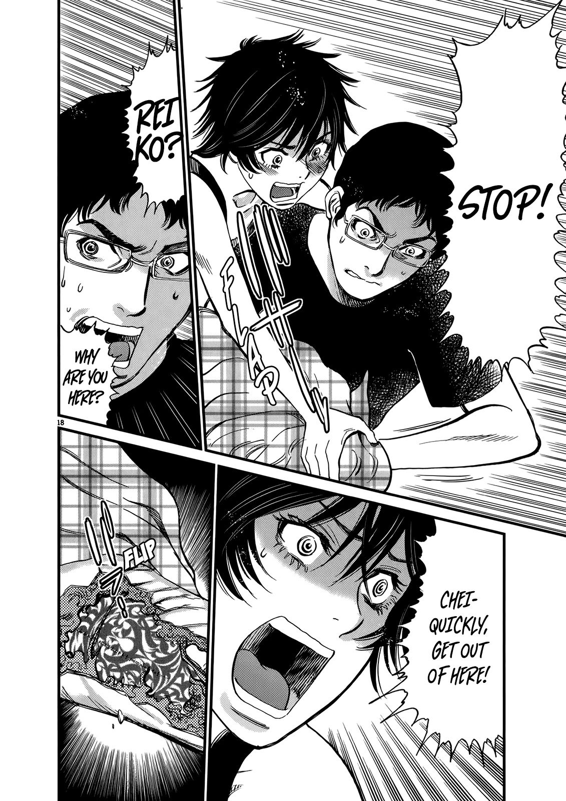 Kono S o, Mi yo! – Cupid no Itazura - Chapter 132 [photo 17] - MangaPorn