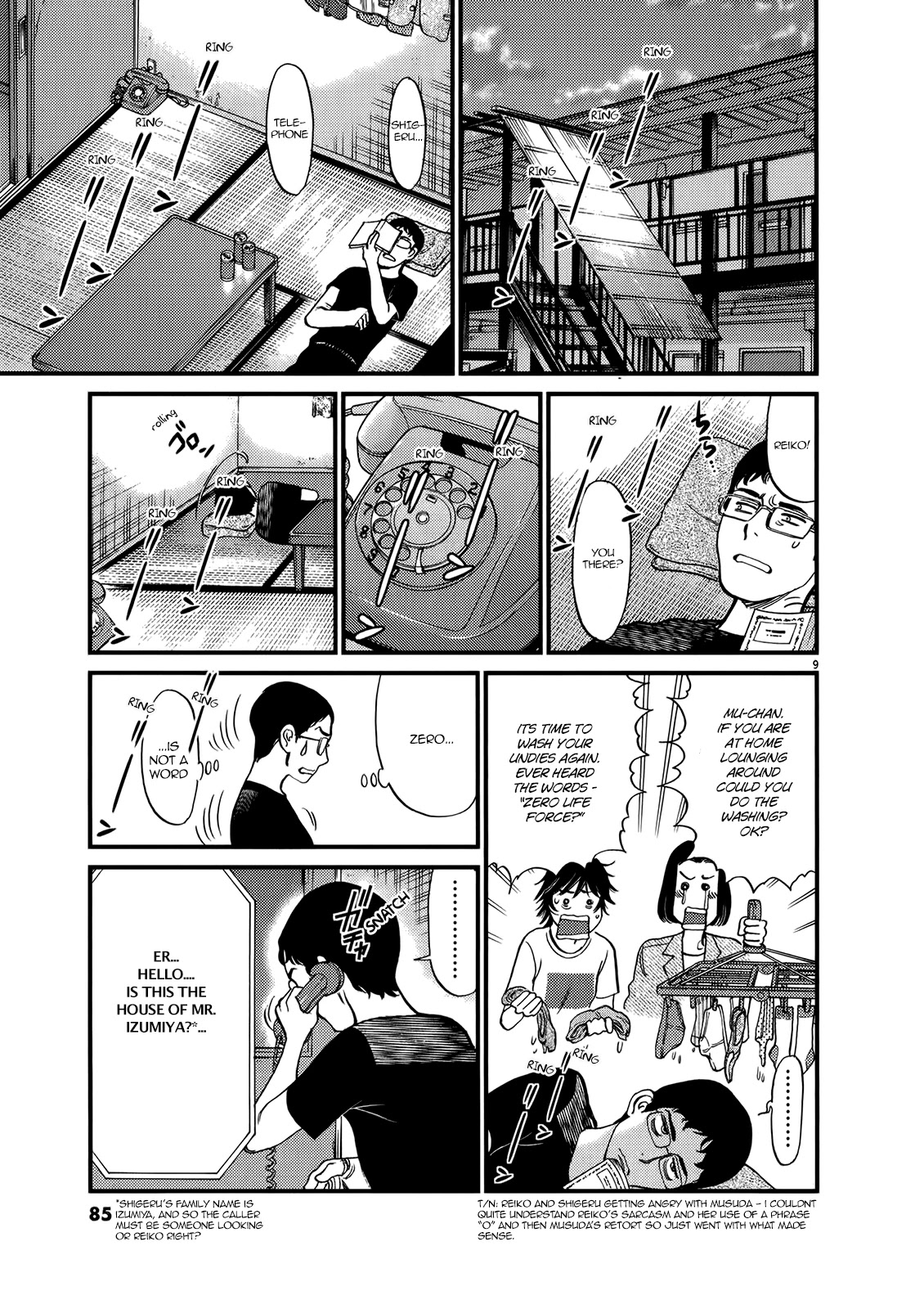 Kono S o, Mi yo! – Cupid no Itazura - Chapter 132 [photo 9] - MangaPorn