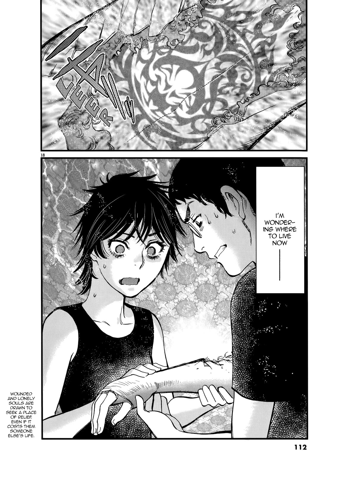 Kono S o, Mi yo! – Cupid no Itazura - Chapter 133 [photo 18] - MangaPorn